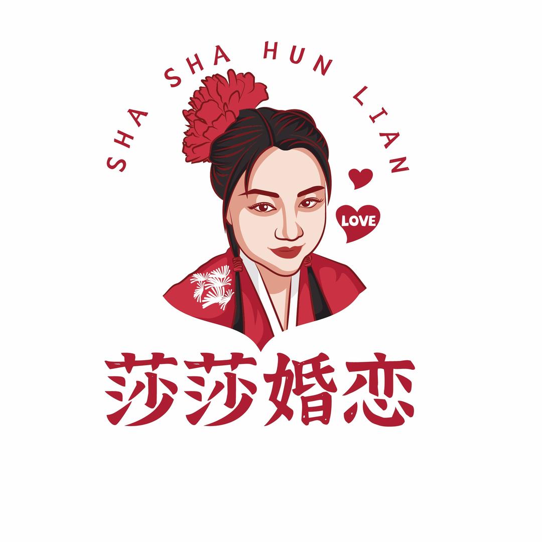 广西容县莎莎