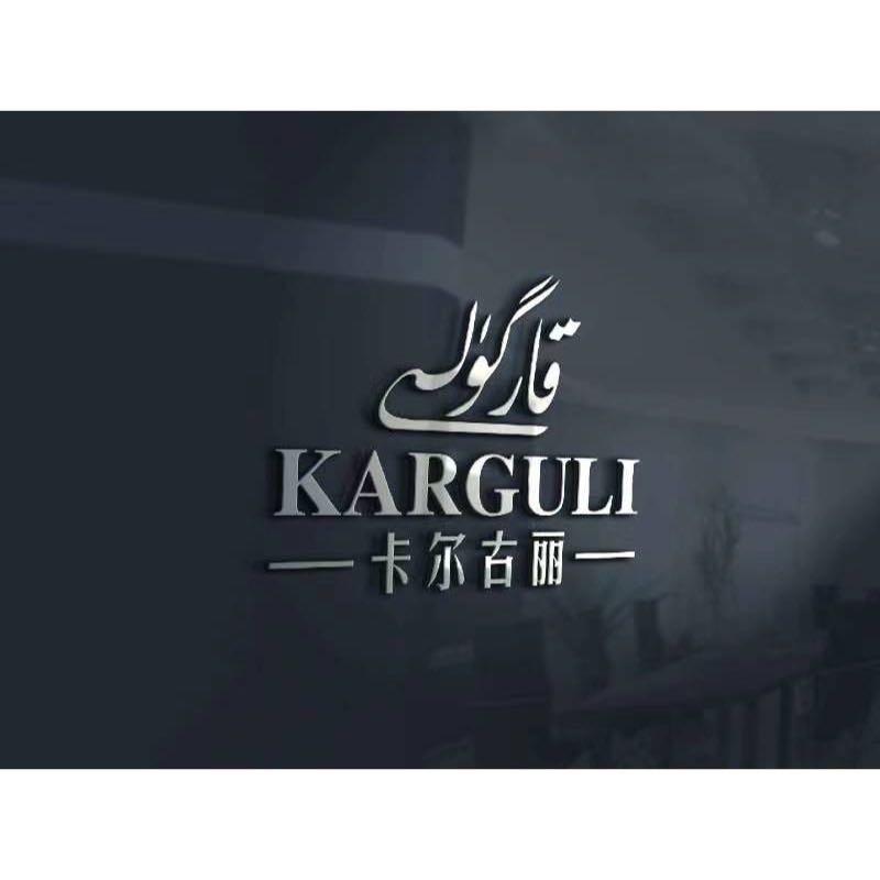 Karguli卡尔古丽窗店