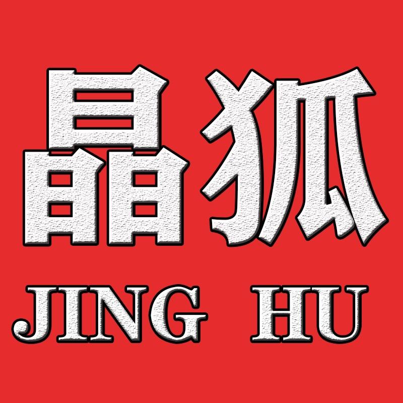 晶狐女装旗舰店