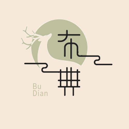 布典家具旗舰店智能家具