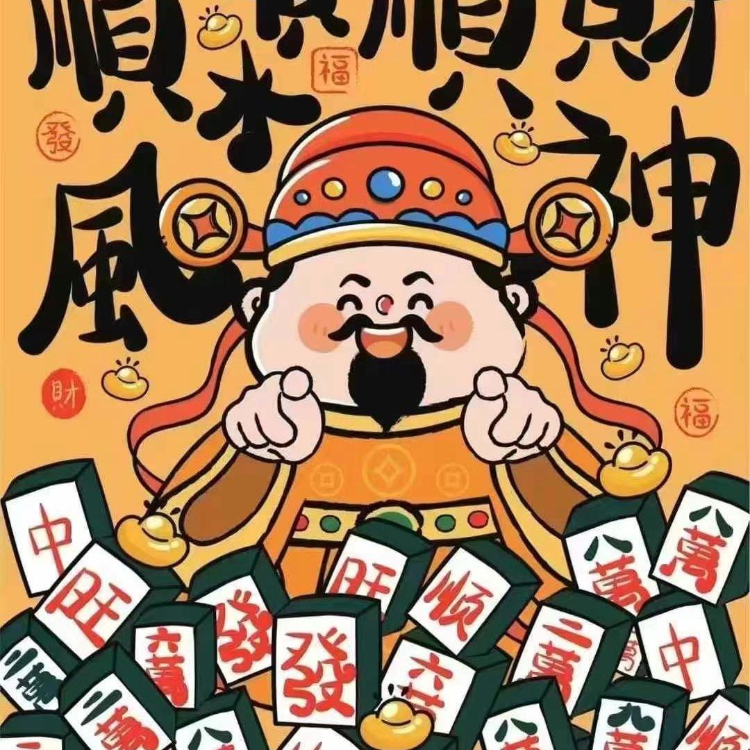 🍰饺子S🎊