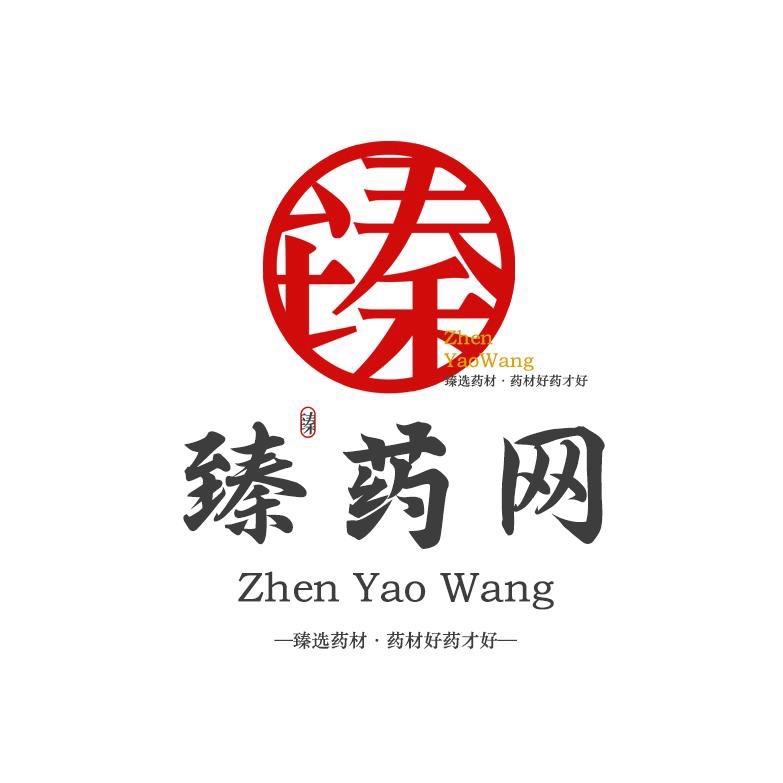 亳州市臻药网小李🌿