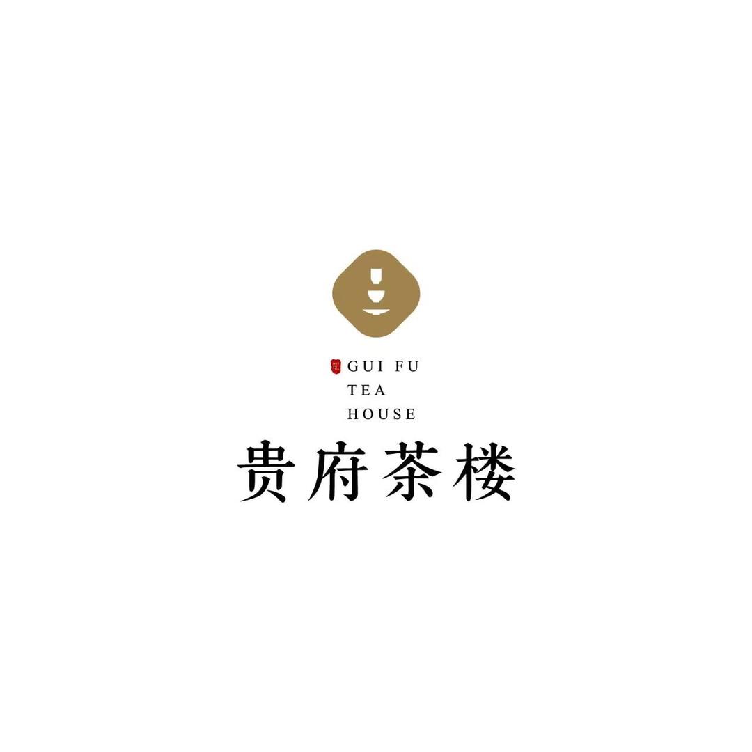 贵府茶楼融合餐厅