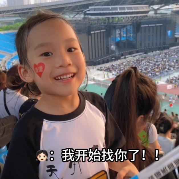 元宝妹妹的麻麻