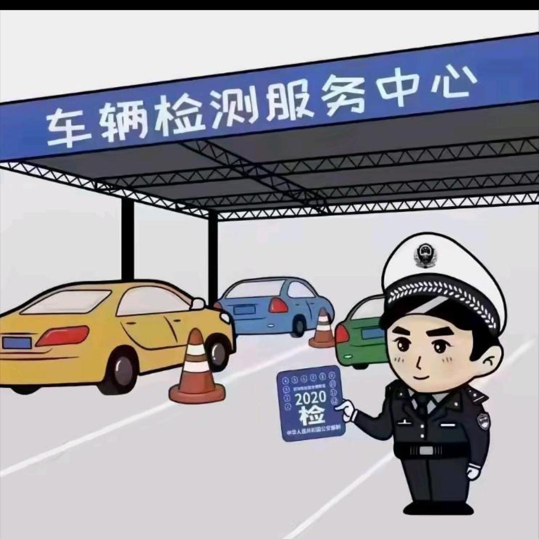 四川成都专业老改新过户🚗年检
