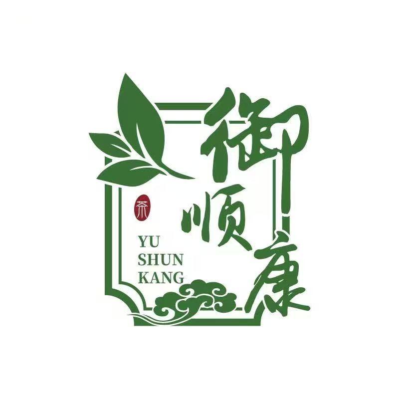 御顺康茶业