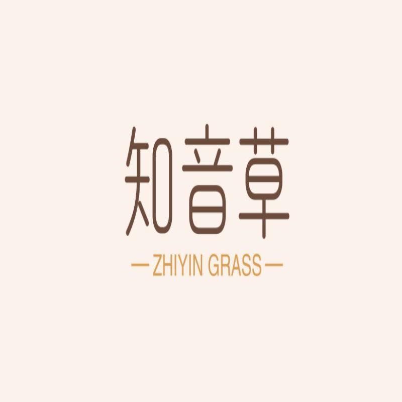 zhiyincao知音草广州市柔女郎科技有限公司内衣专卖店