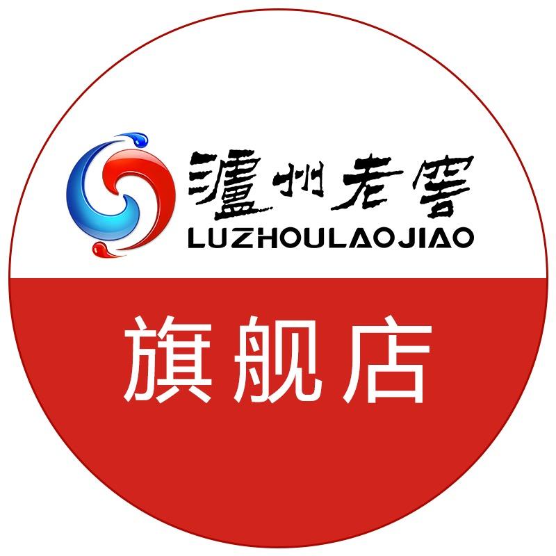 泸州老窖特曲酒类旗舰店