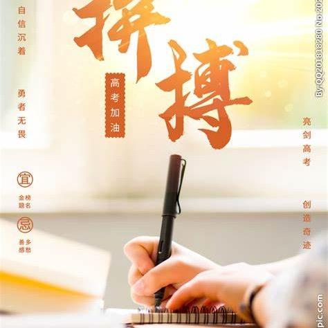 生涯规划袁老师