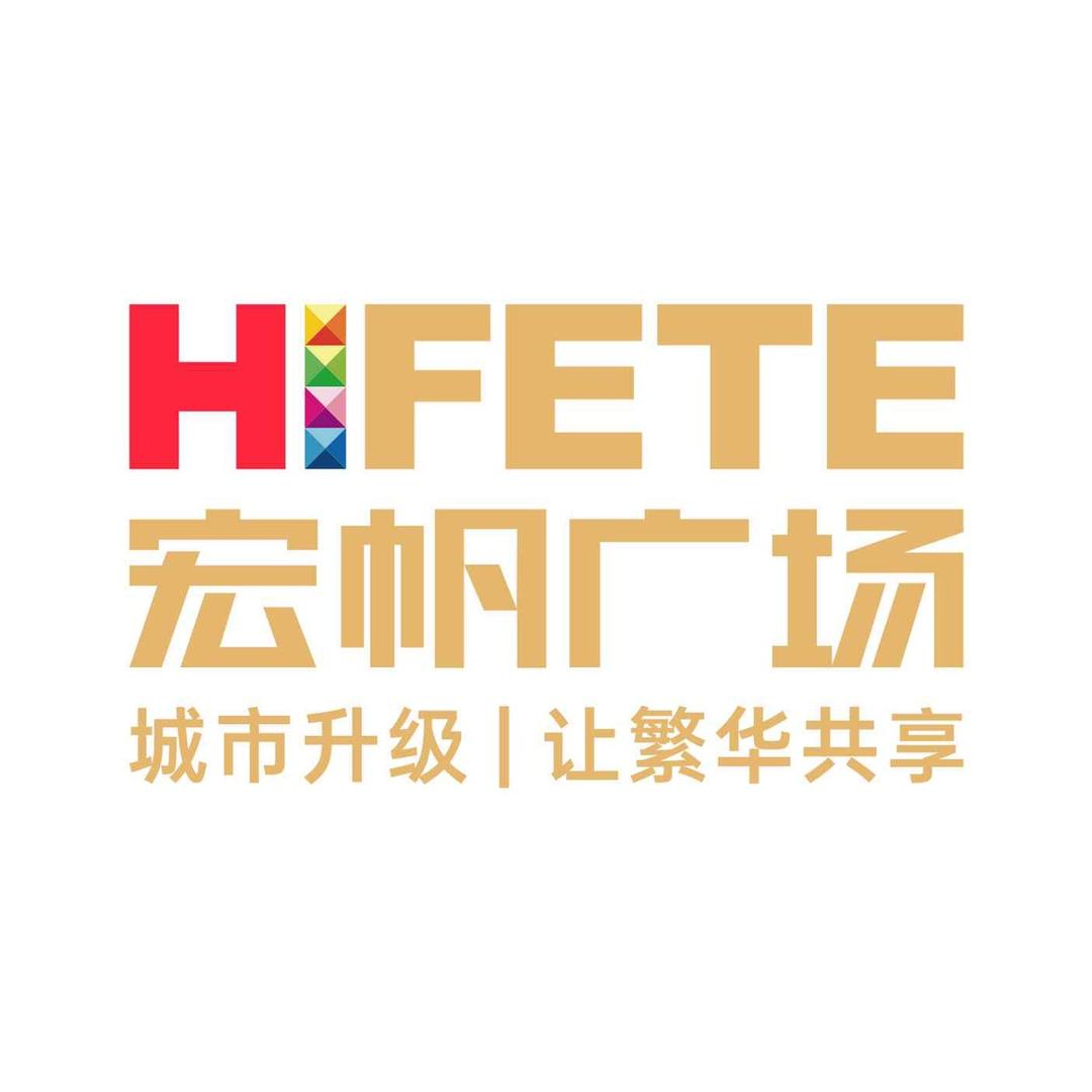 邻水宏帆广场