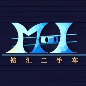 珠海市铭汇二手车1号