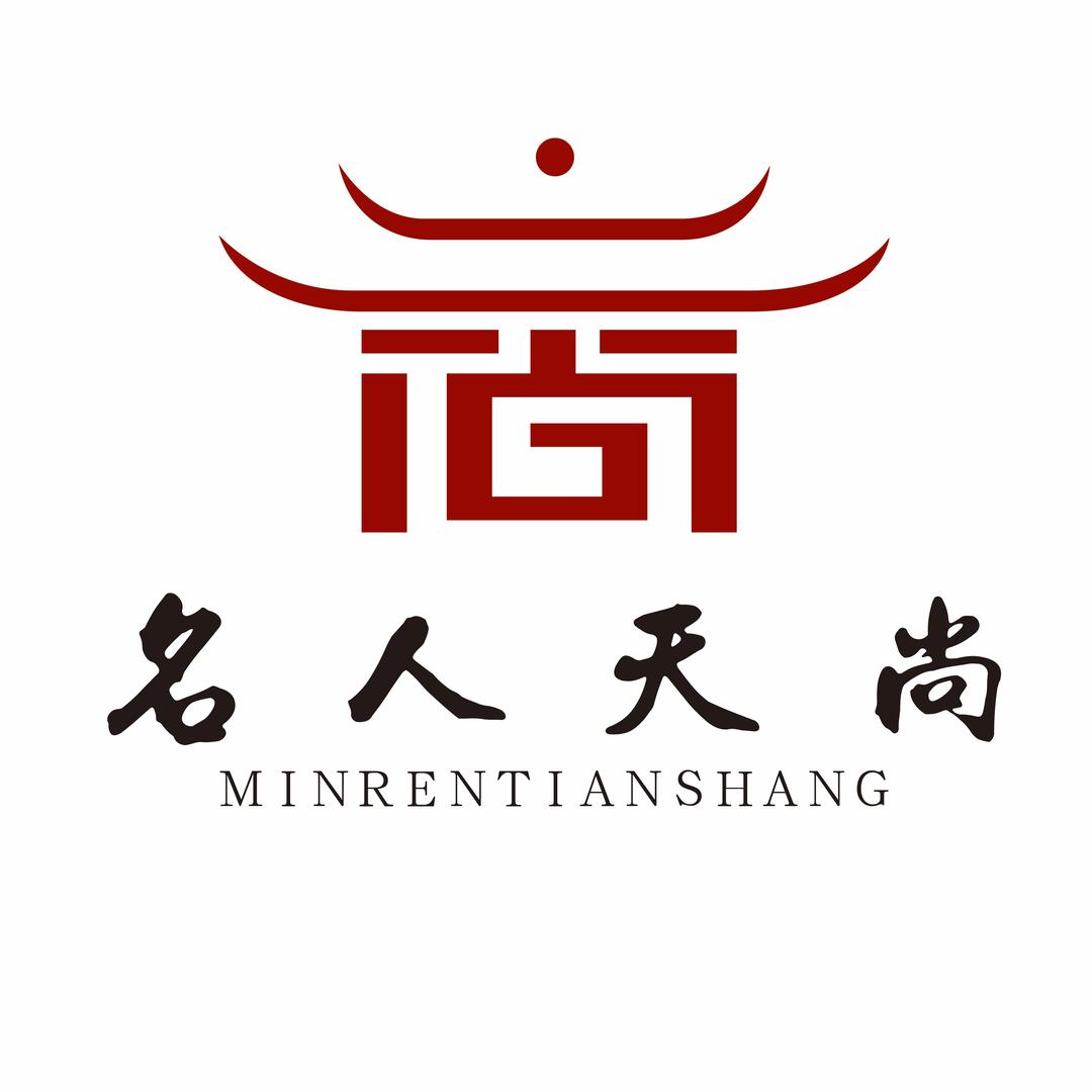 名人天尚-电脑砖家