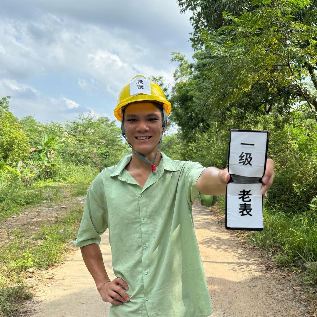 阿七友
