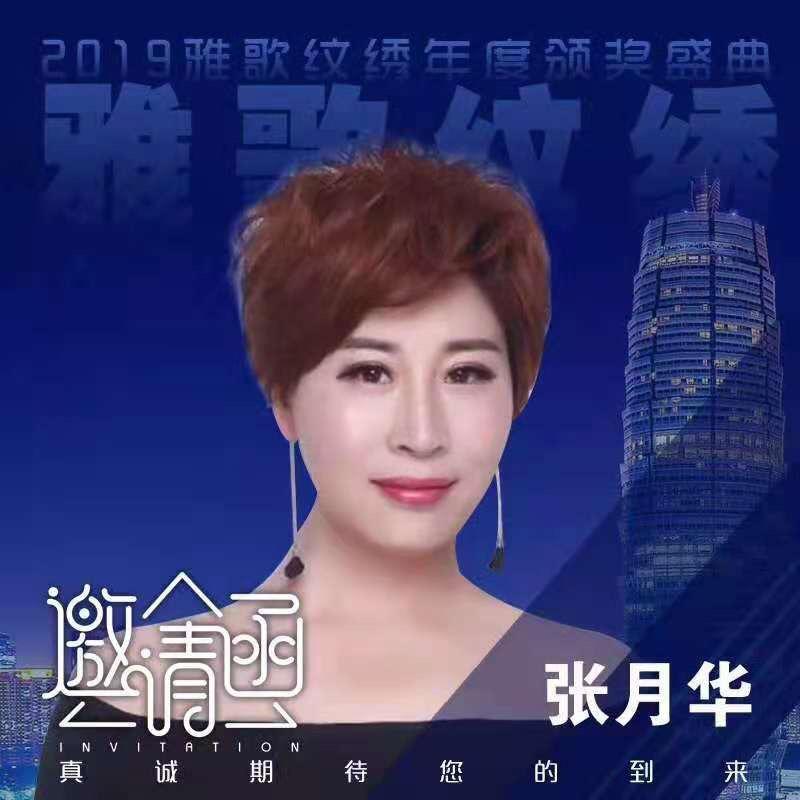 光彩巿场 姐妹美甲美睫化妆店