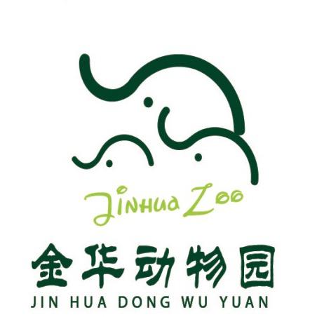 金华动物园旗舰号