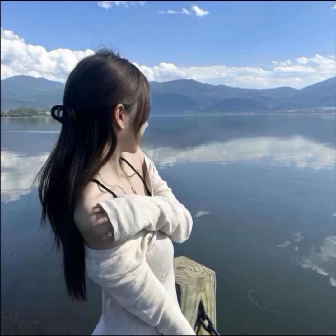 若欣.💕