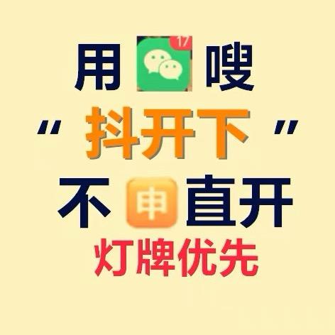 百吃不腻胖橙子