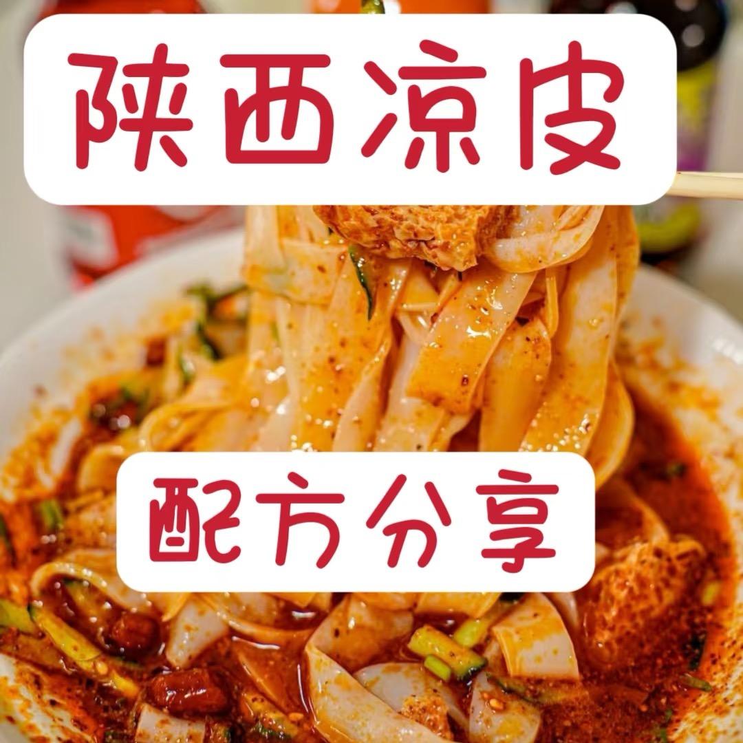 海燕小吃教学