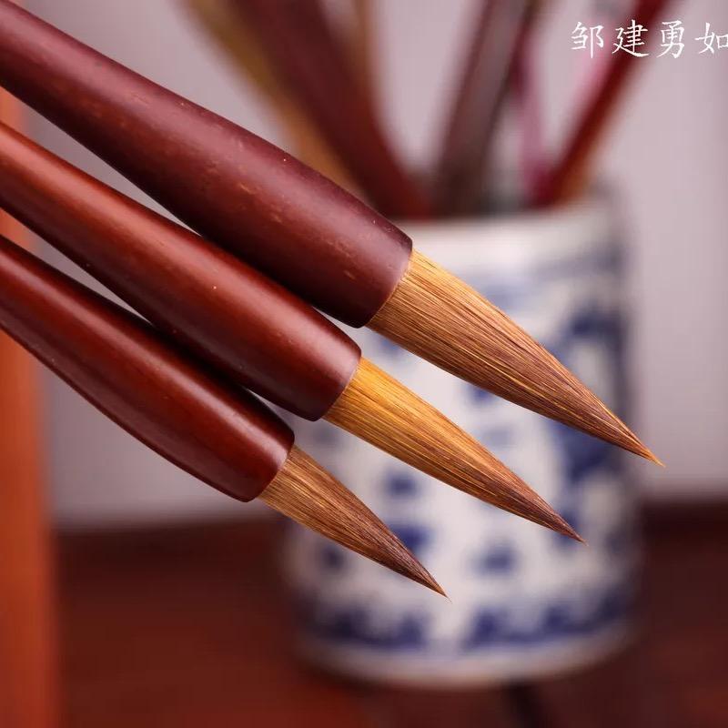 邹建勇笔庄（毛笔厂家）