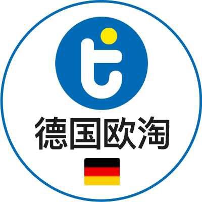 Otao｜Germany欧淘