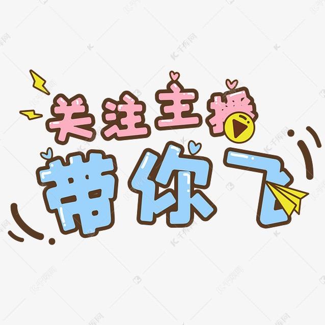 四月服饰2
