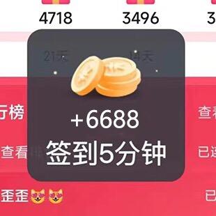 金币赞助商欣欣