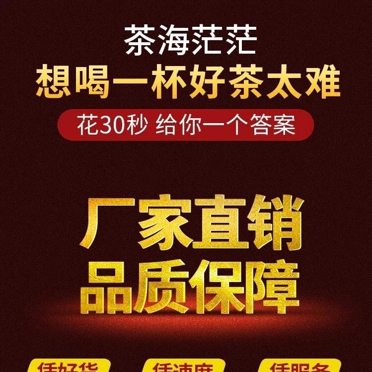 普洱茶源头优选店