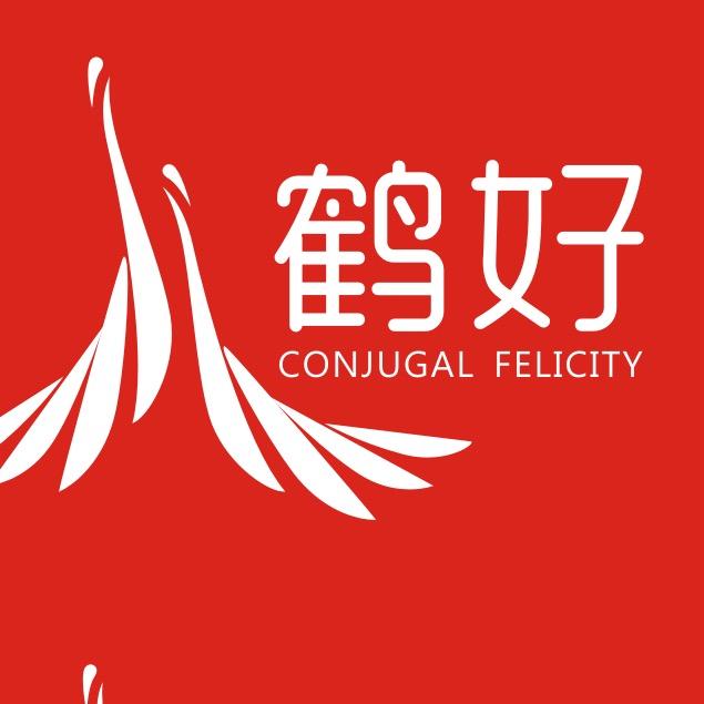 鹤好宴会厅·淇上臻品