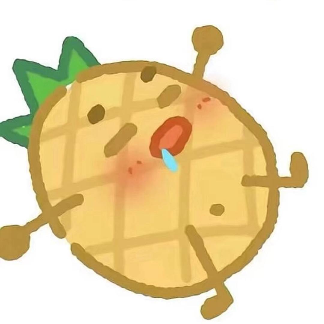 🍍