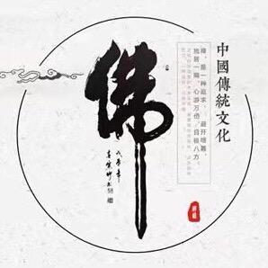 师父说禅