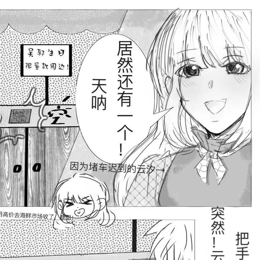 云汐uisk
