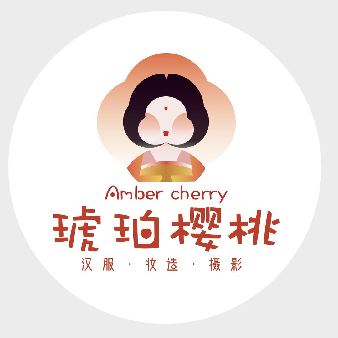 琥珀樱桃·汉服·妆造·摄影