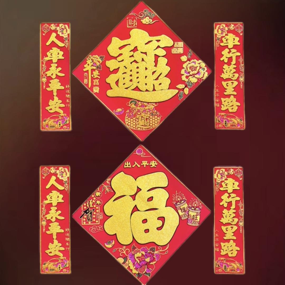 百至艾草香包