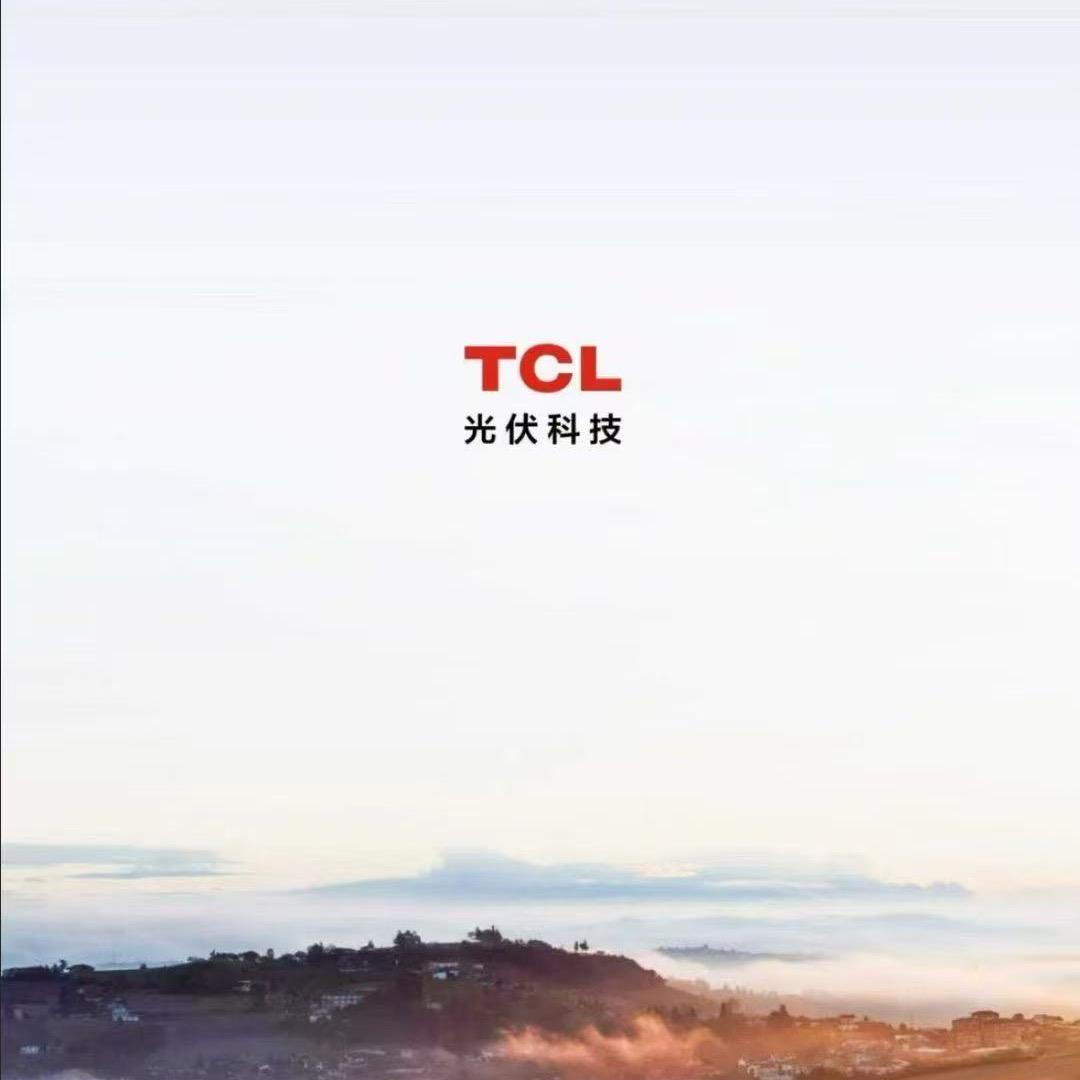 TCL光伏叶县运营中心