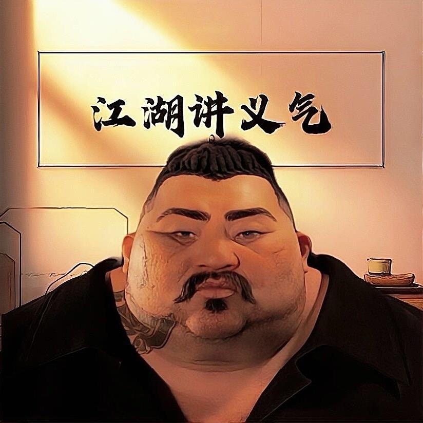 小吕江湖故事