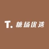 糖扬特产零食