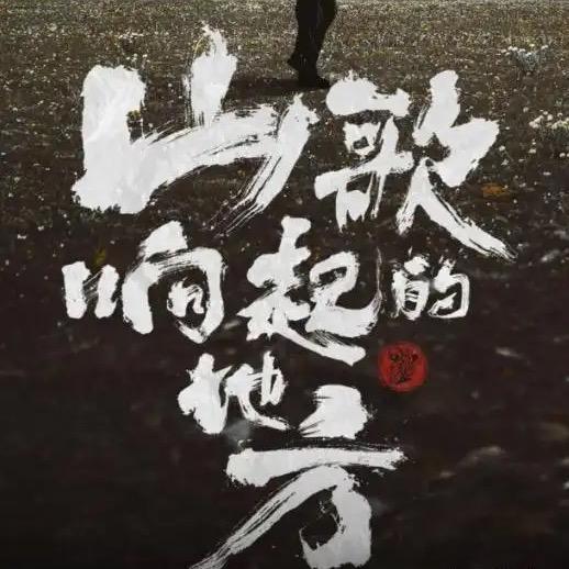 刀刀依旧