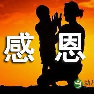 中古配件表
