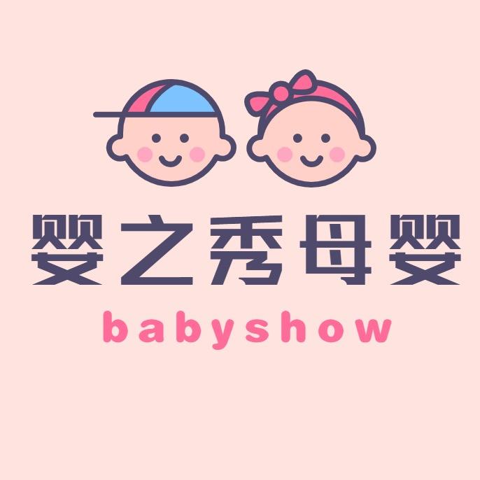 婴之秀法拉利童装