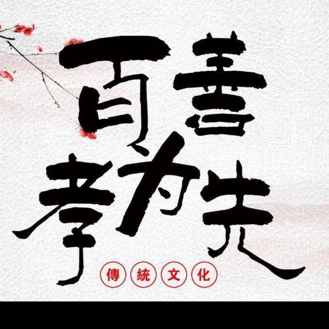 百善女鞋