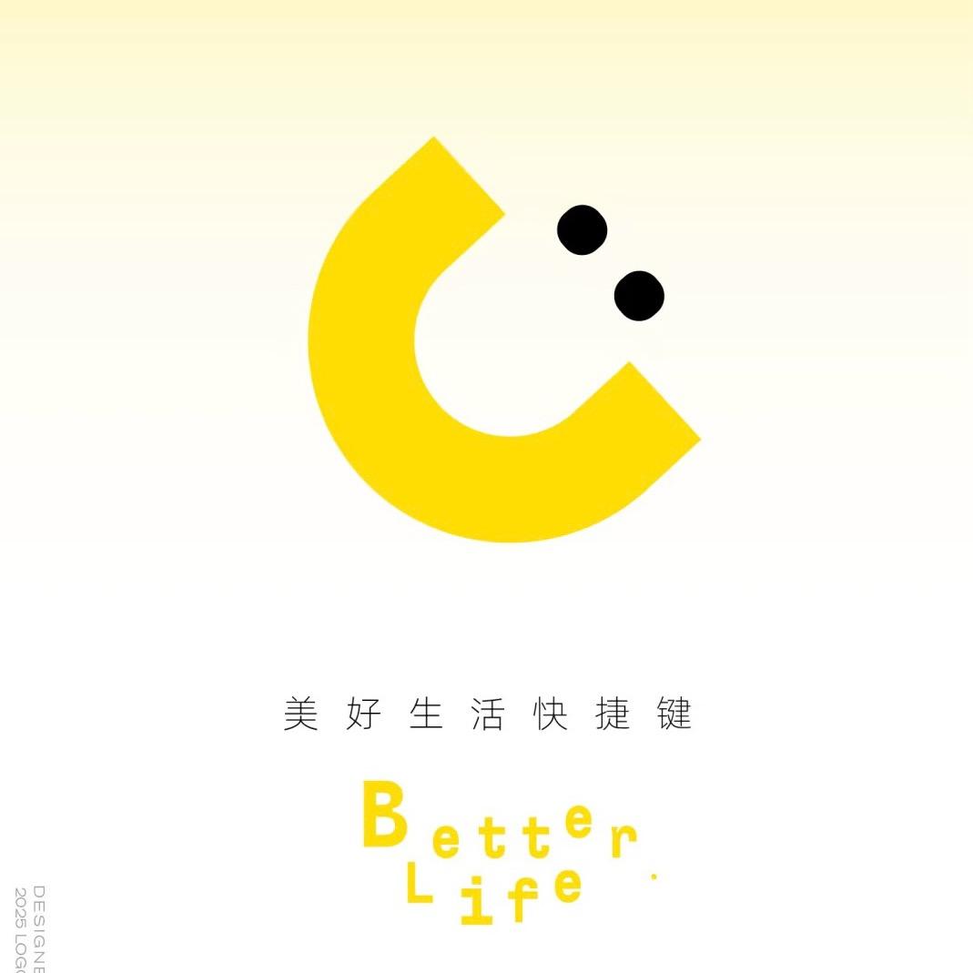 一件倾心丫