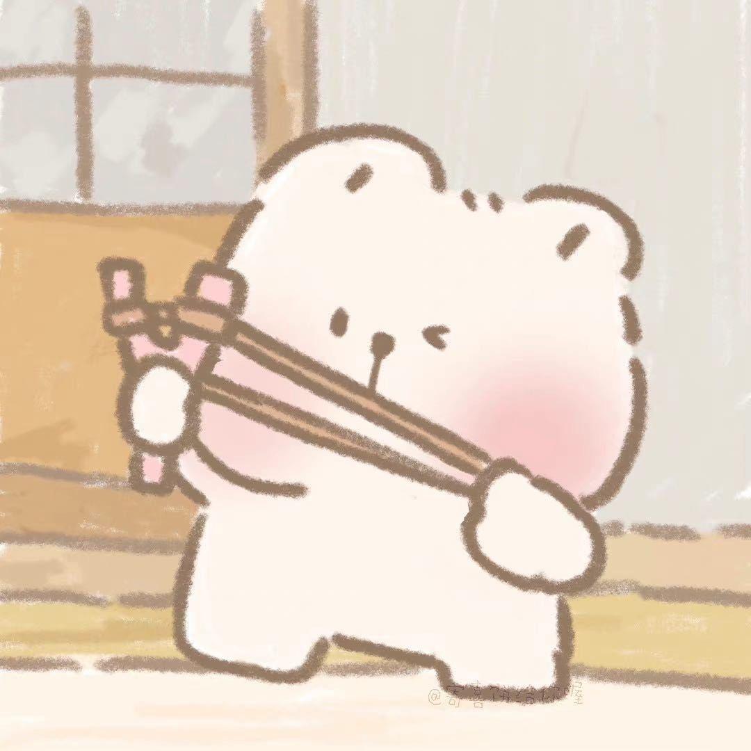 粗心丸子