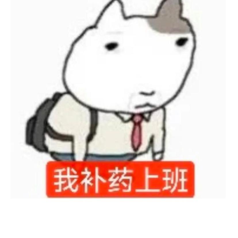 老公的名品鼻