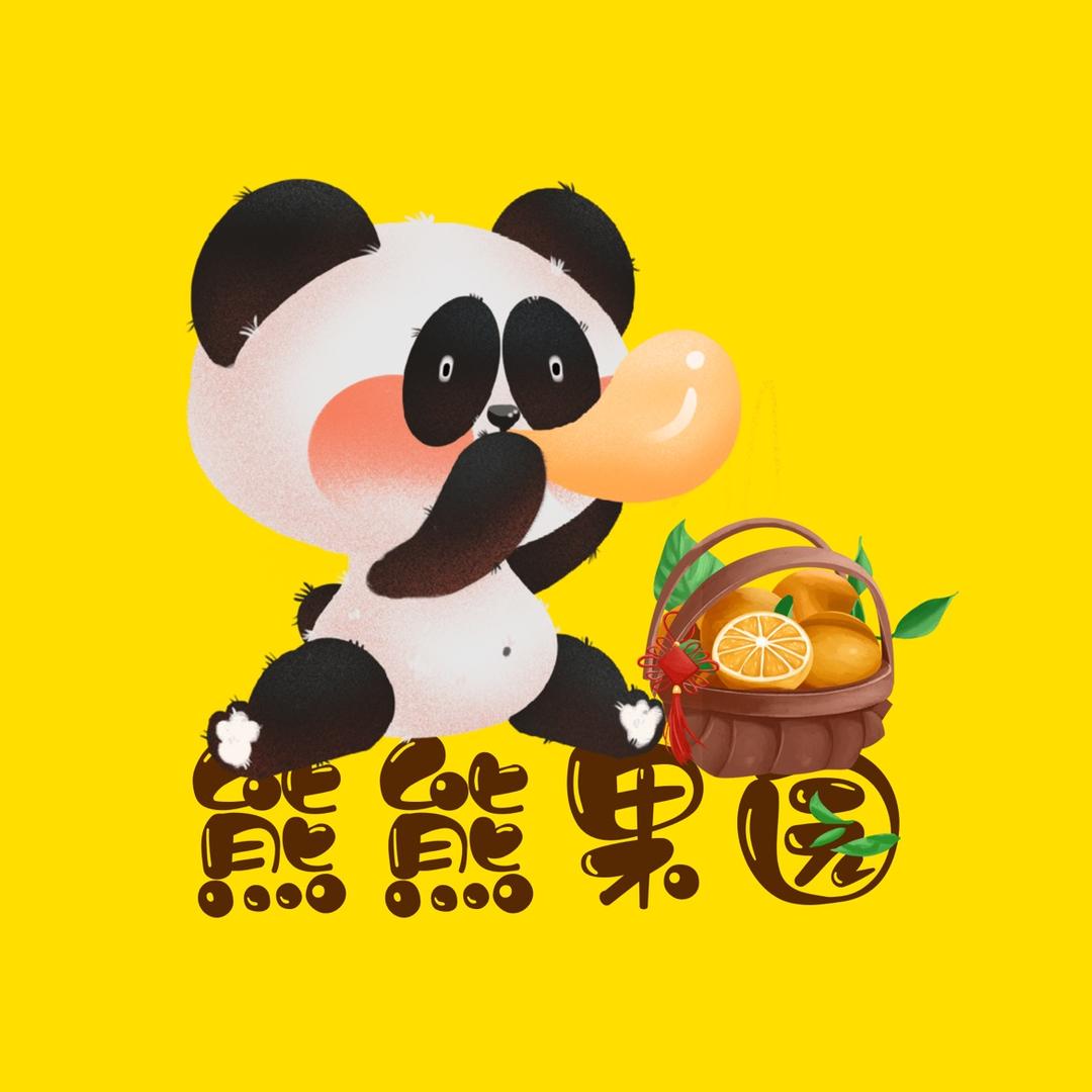 熊熊果园
