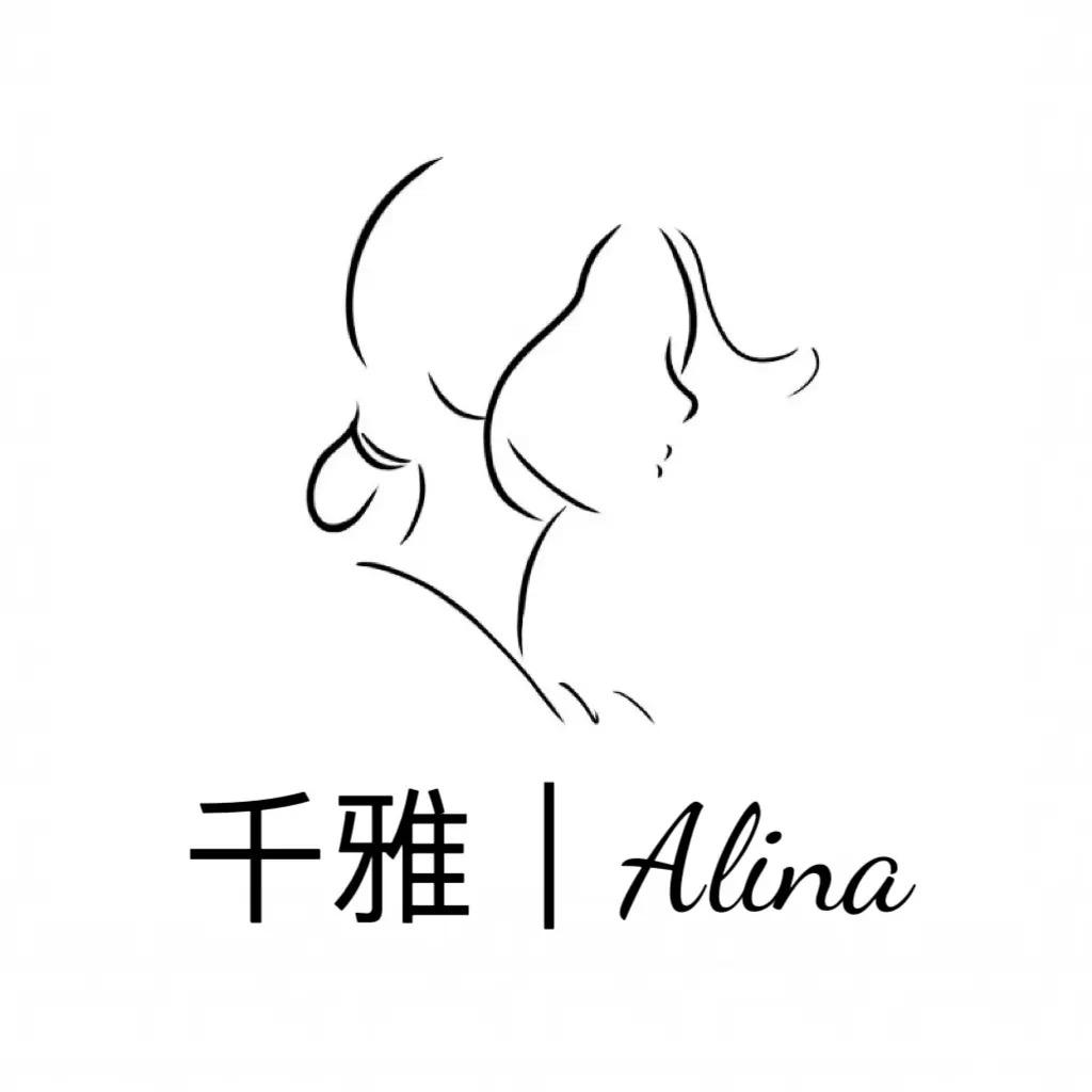 Alina千雅美睫 （倒睫矫正）