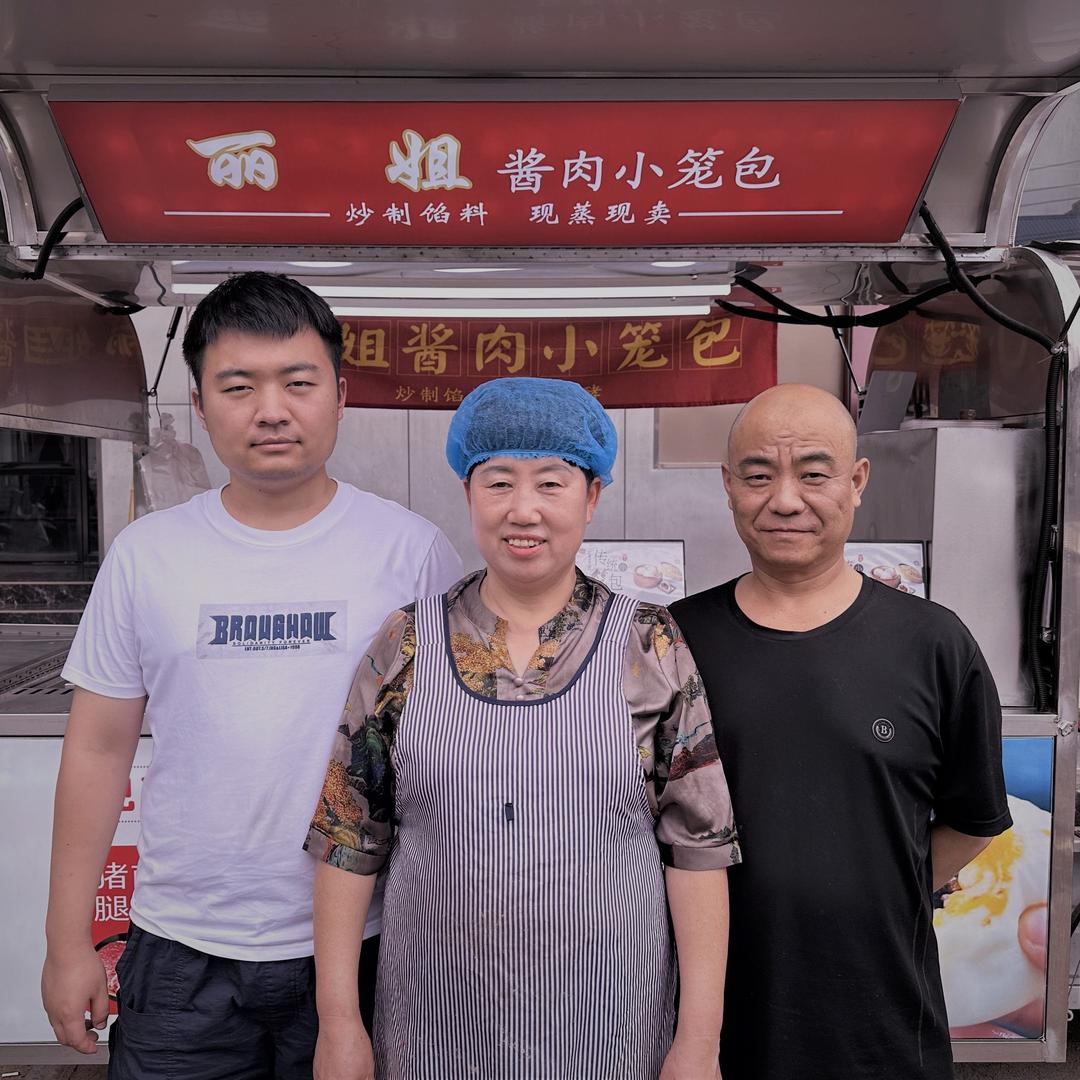 丽姐小笼包