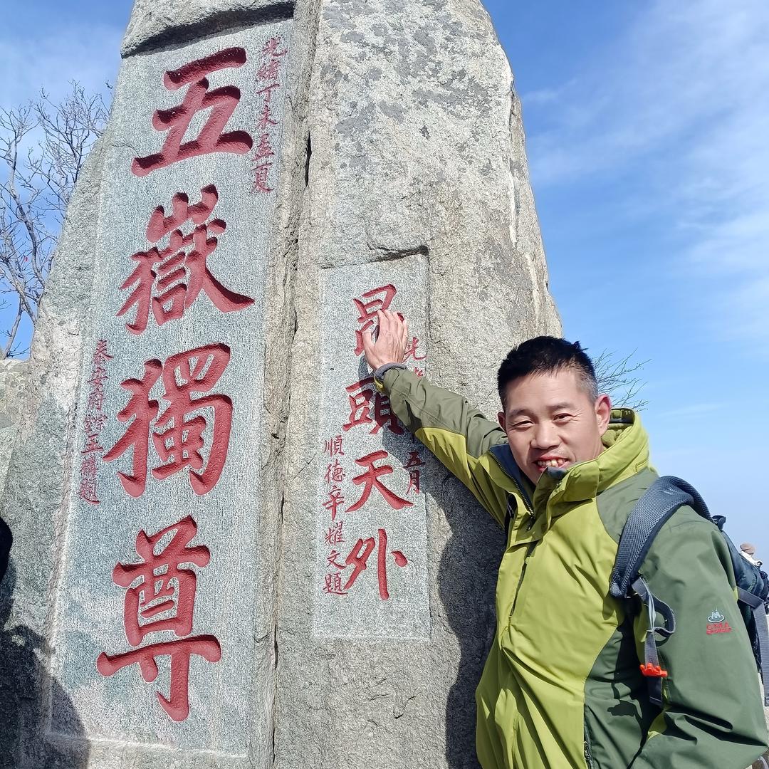 运城阳光户外（涛声依旧）