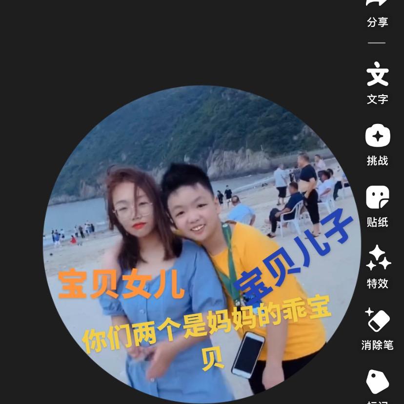 偶遇