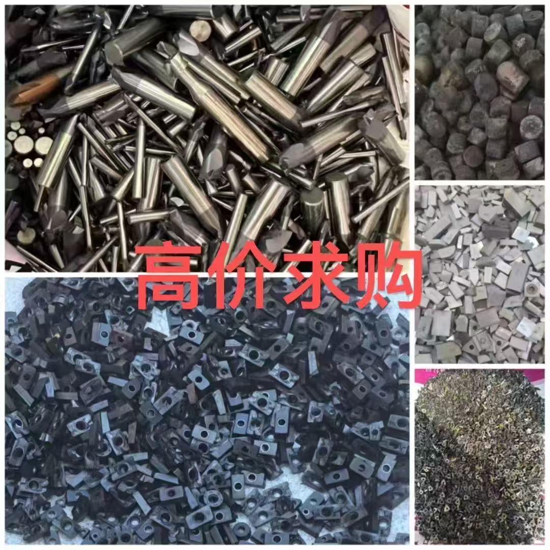 再生资源