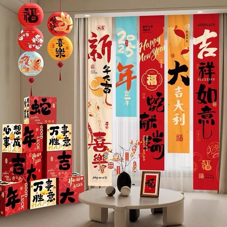 迷饰节日用品旗舰店